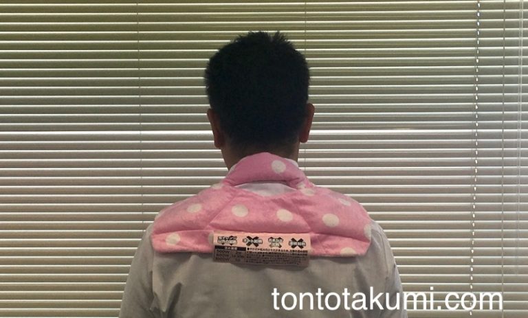 首・肩をあたためる「ゆたぽん」と「あずきのチカラ」と「ほっとリフレ」とさらに「温太くん」を使ってみたので比較