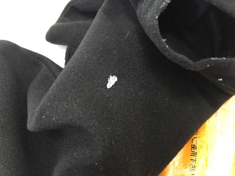 首・肩をあたためる「ゆたぽん」と「あずきのチカラ」と「ほっとリフレ」とさらに「温太くん」を使ってみたので比較