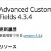 Advanced Custom Fields